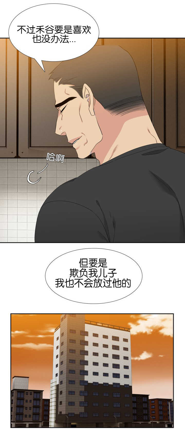 第55章：一起住吗4