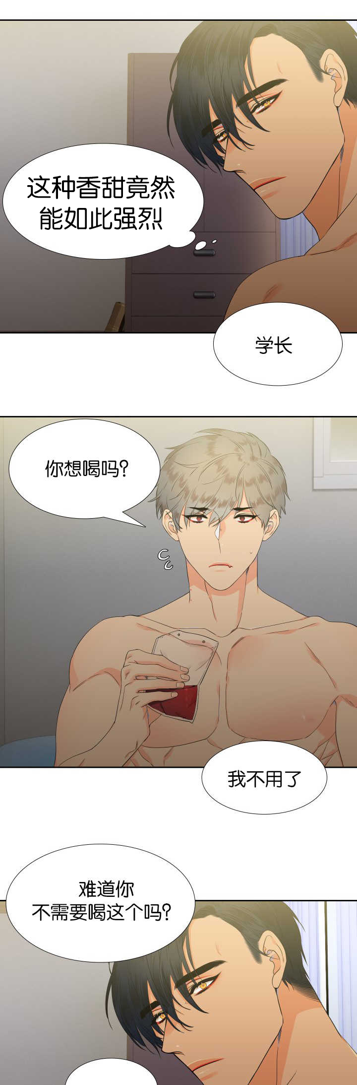 第15章：乐在其中6