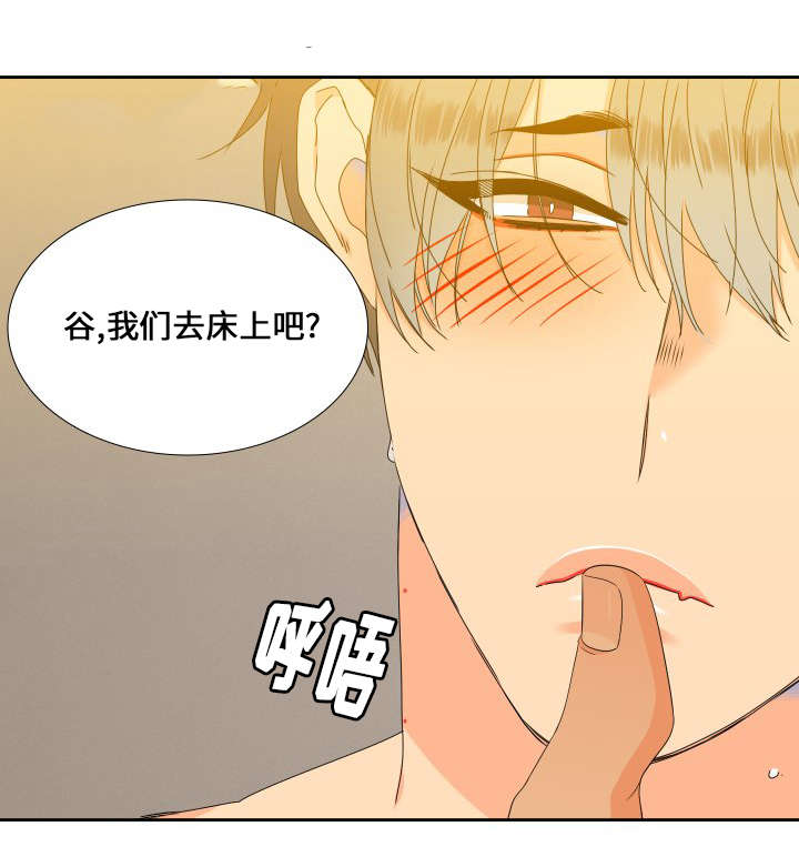 第97章：藏在心里的话14