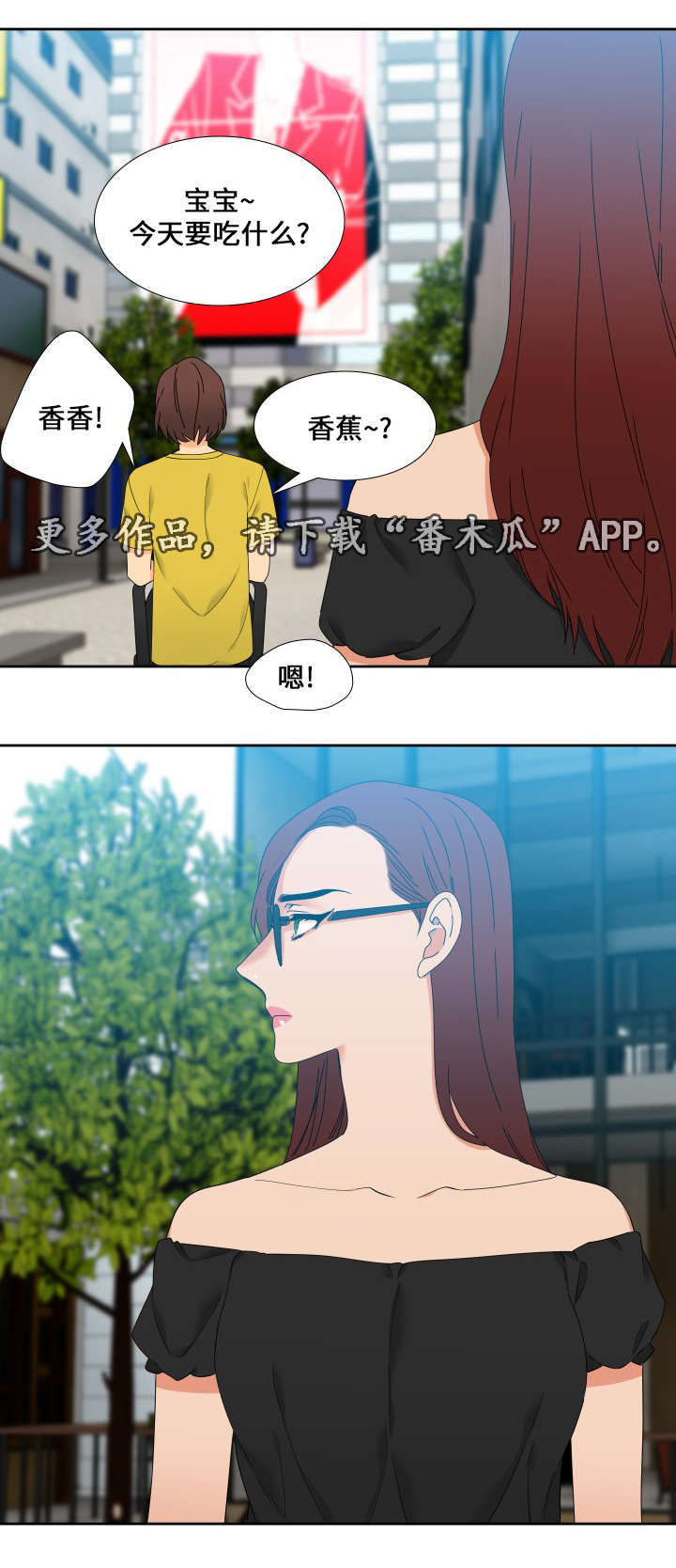 第106章：姐姐的心情5