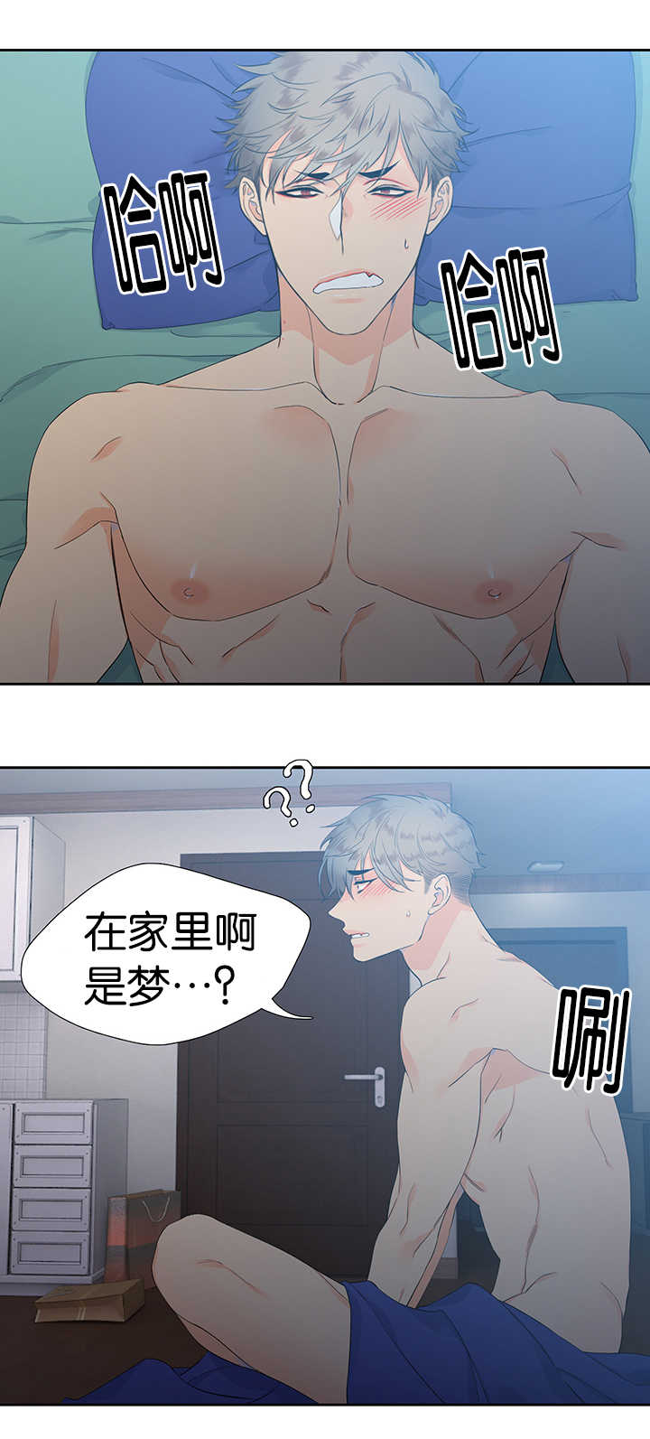 第11章：味道不错2