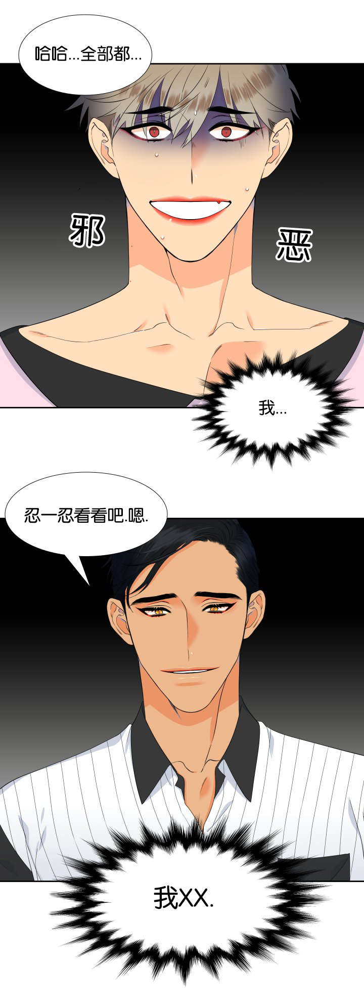 第66章：全部满足11