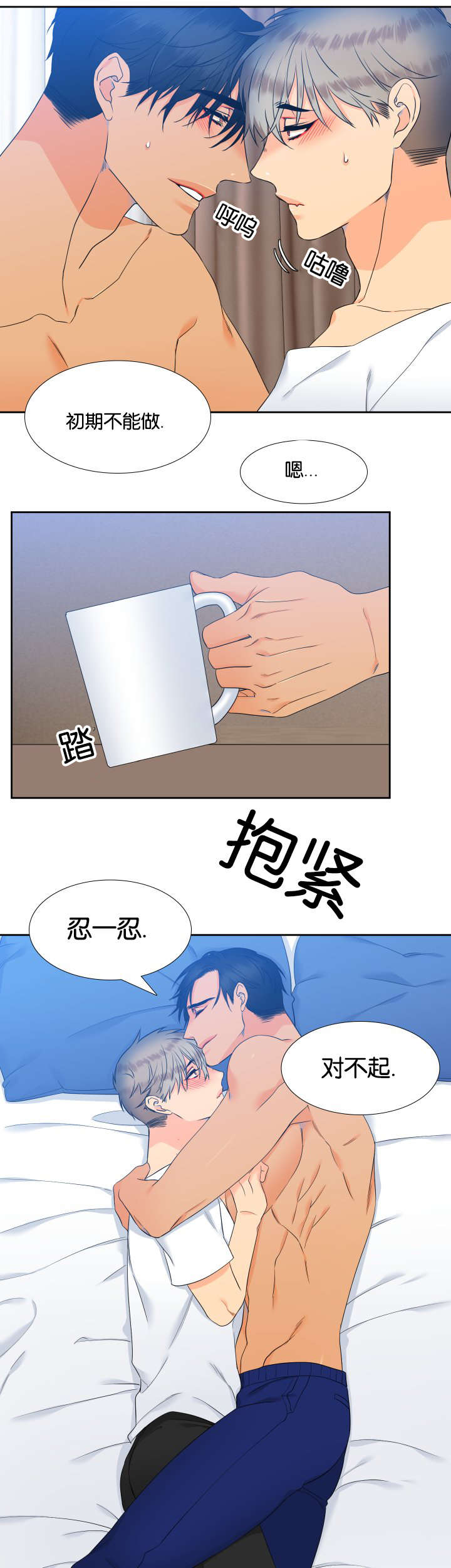 第71章：感觉想吃的7