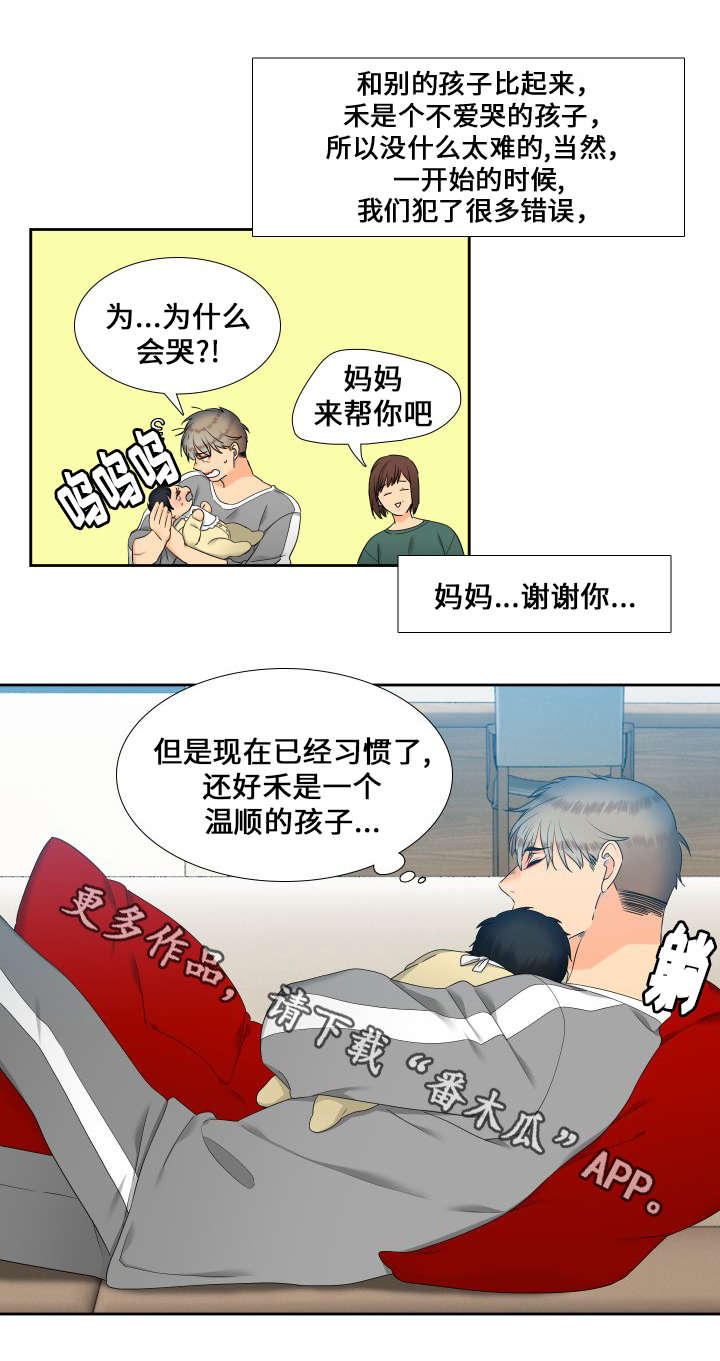 第92章：担忧8