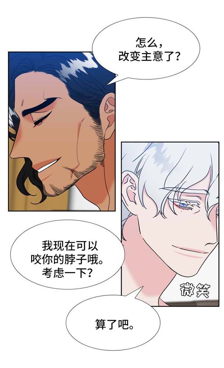 第218章：【第二季】搭讪0