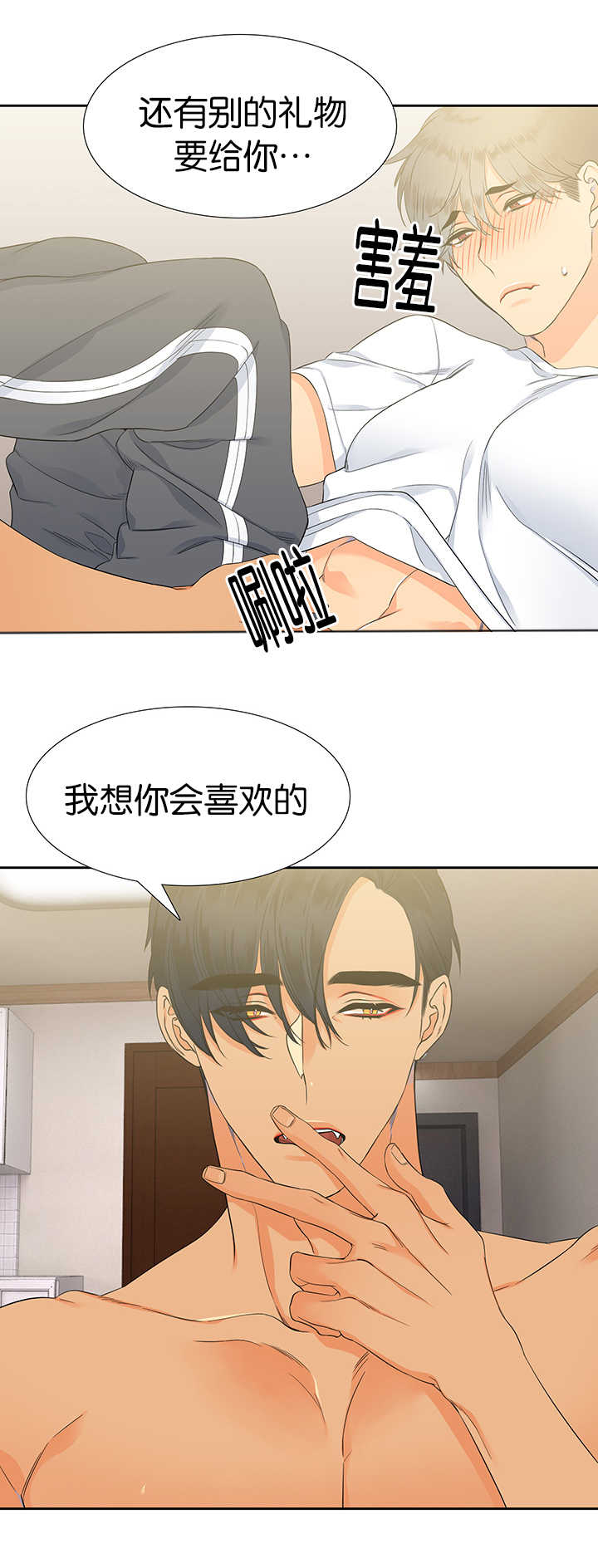 第14章：控制不住10