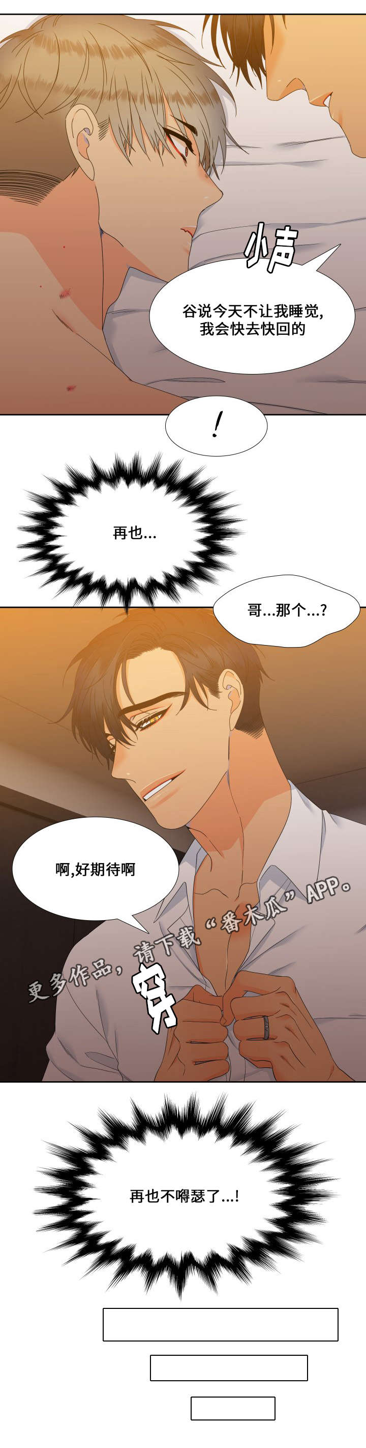 第98章：接孩子10