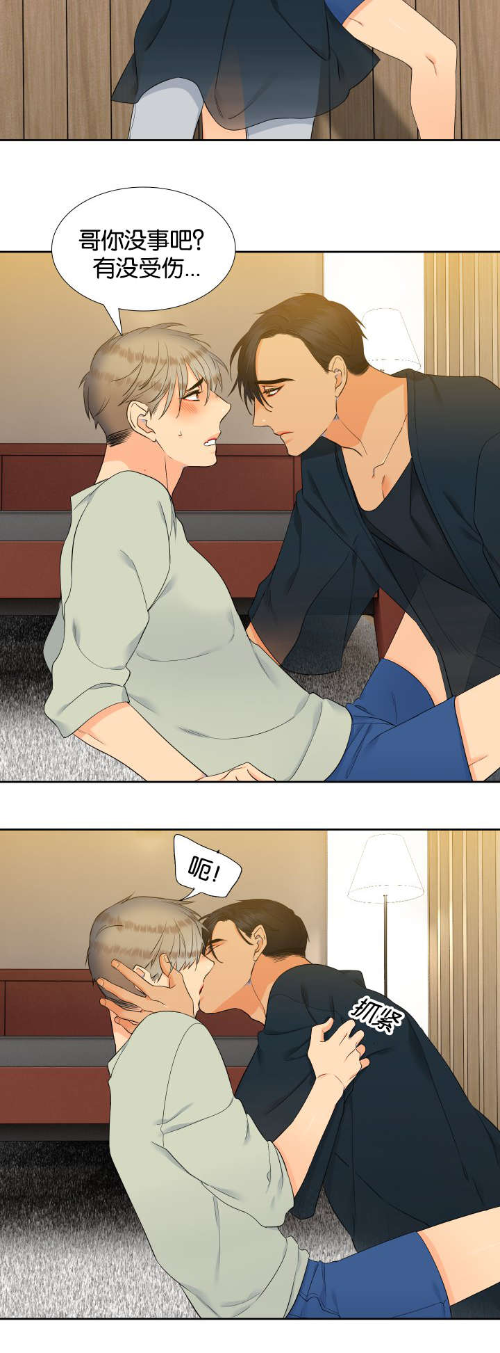 第65章：女装3