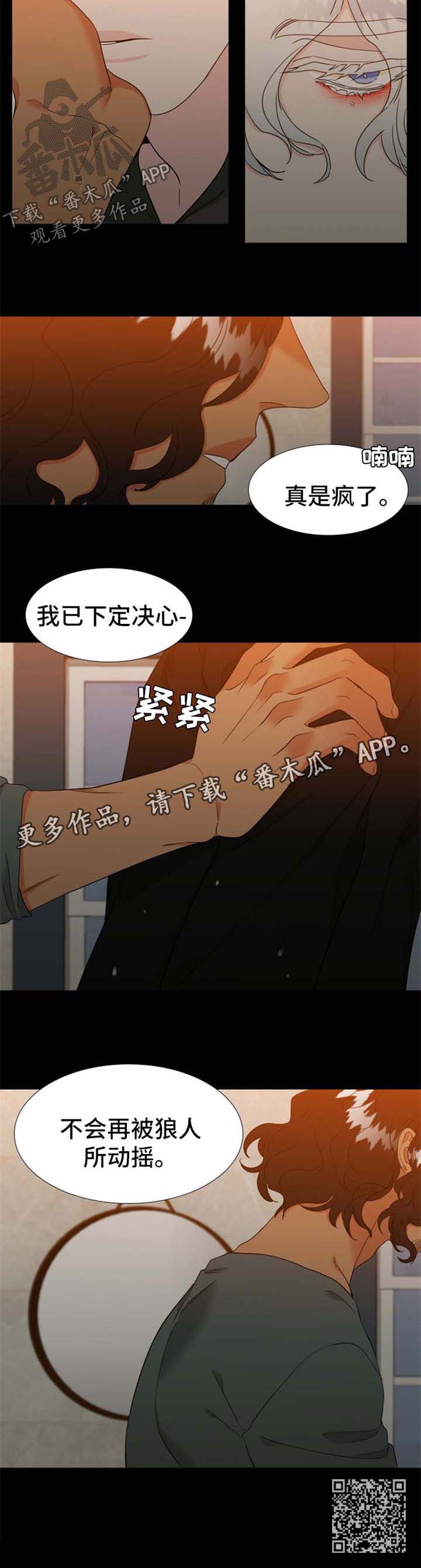 第229章：【第二季】还没到尽头7