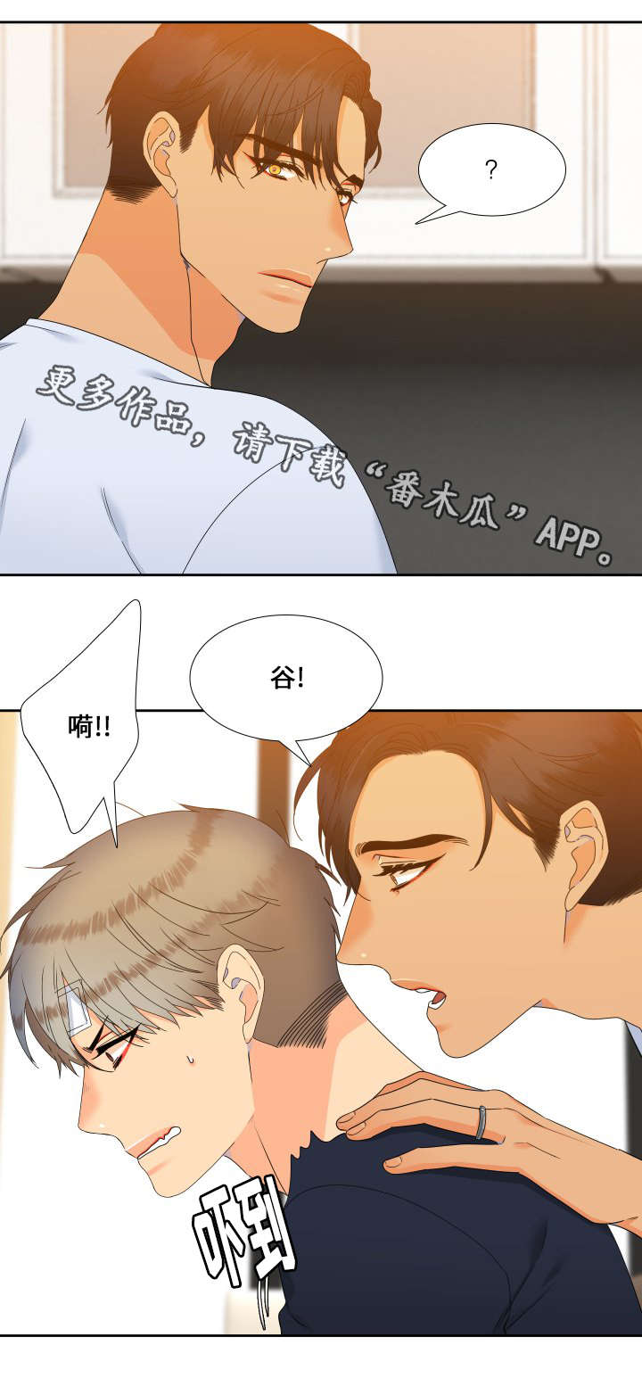 第110章：人生的可怕14