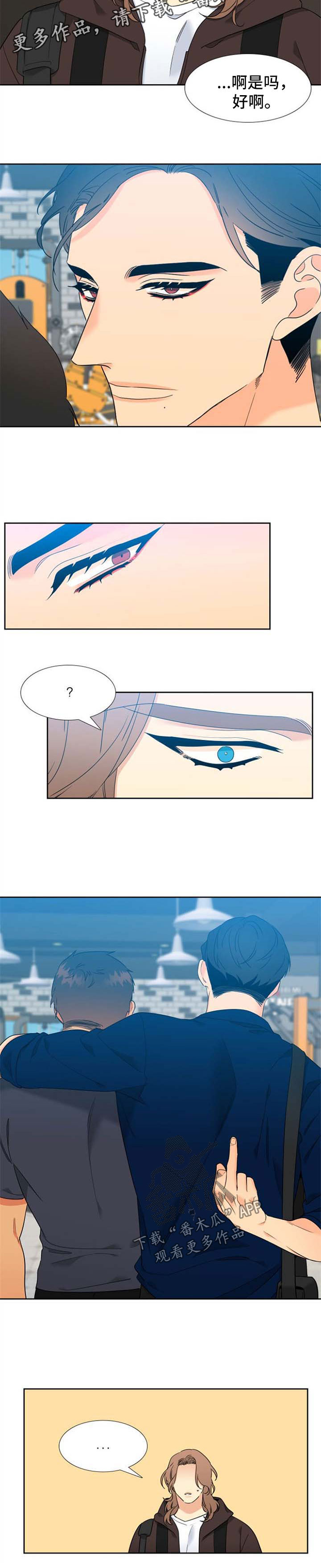 第221章：【第二季】独占欲3