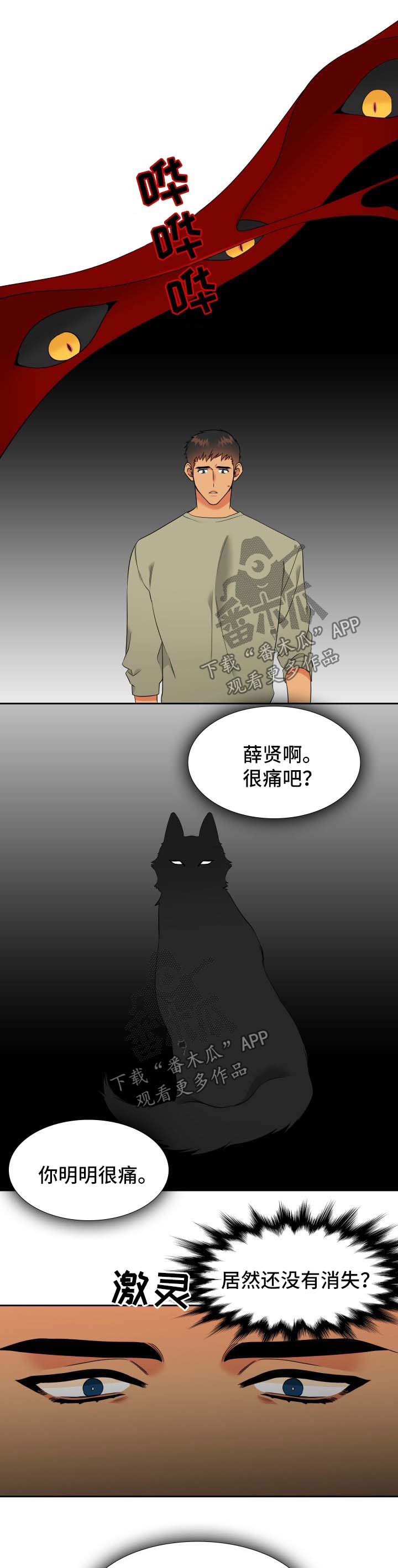 第205章：【第二季】生产5