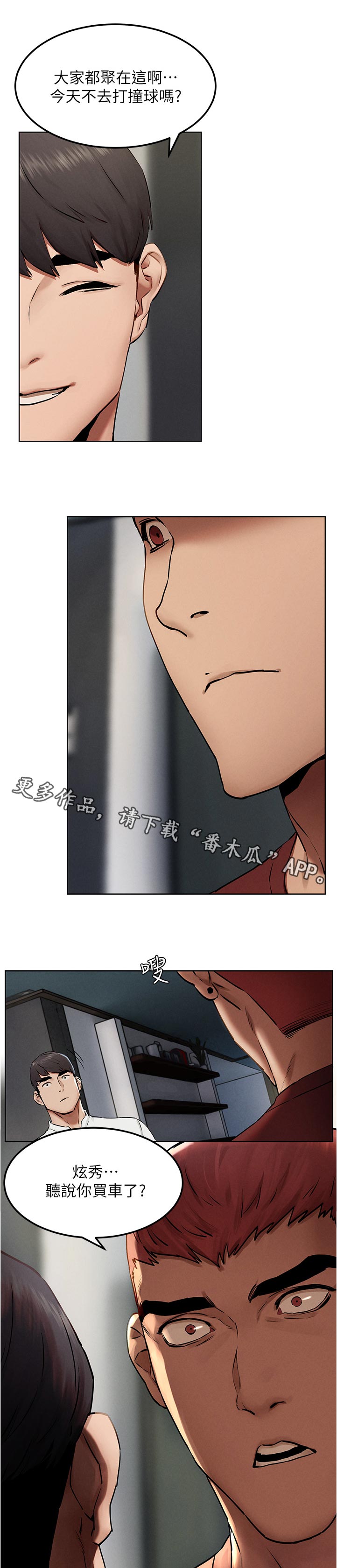 第215章：上门0