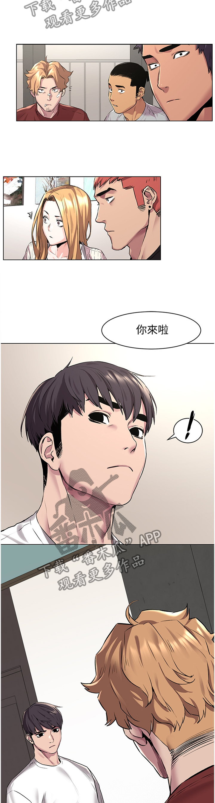 第105章：一边倒1