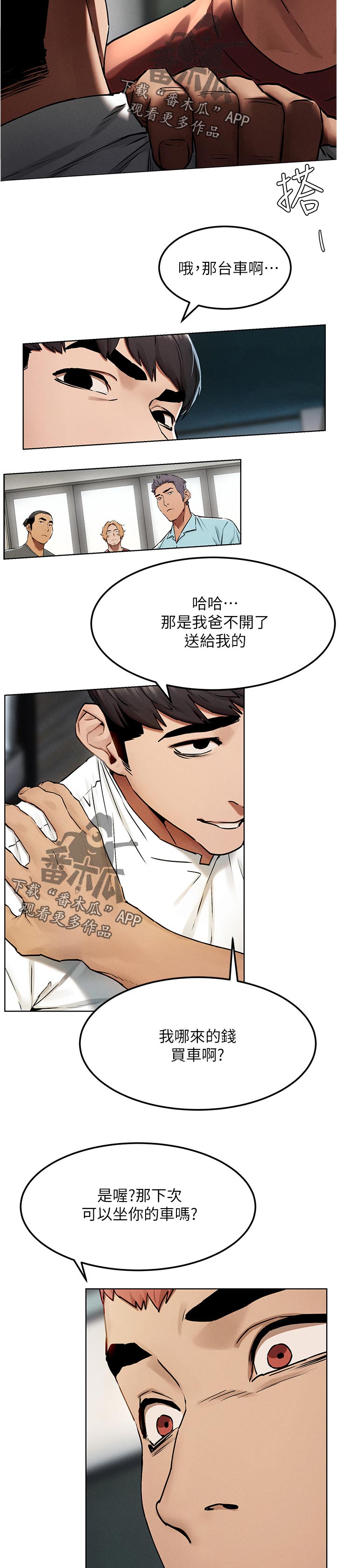 第215章：上门1