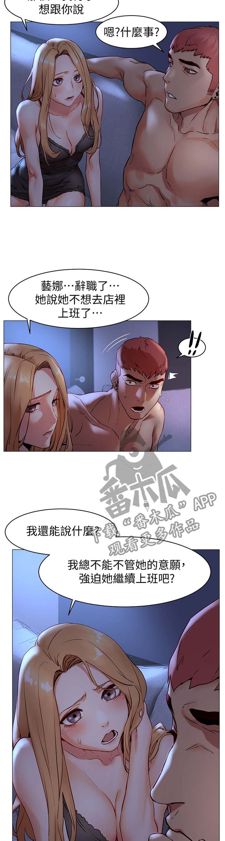 第123章：夸奖7