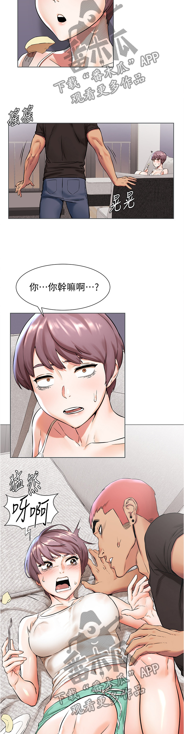 第141章：逃跑2