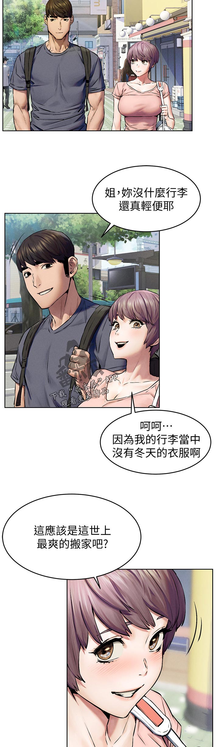 第181章：包裹1