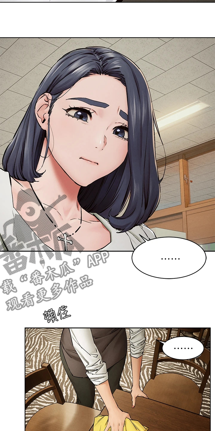 第242章：辞呈17