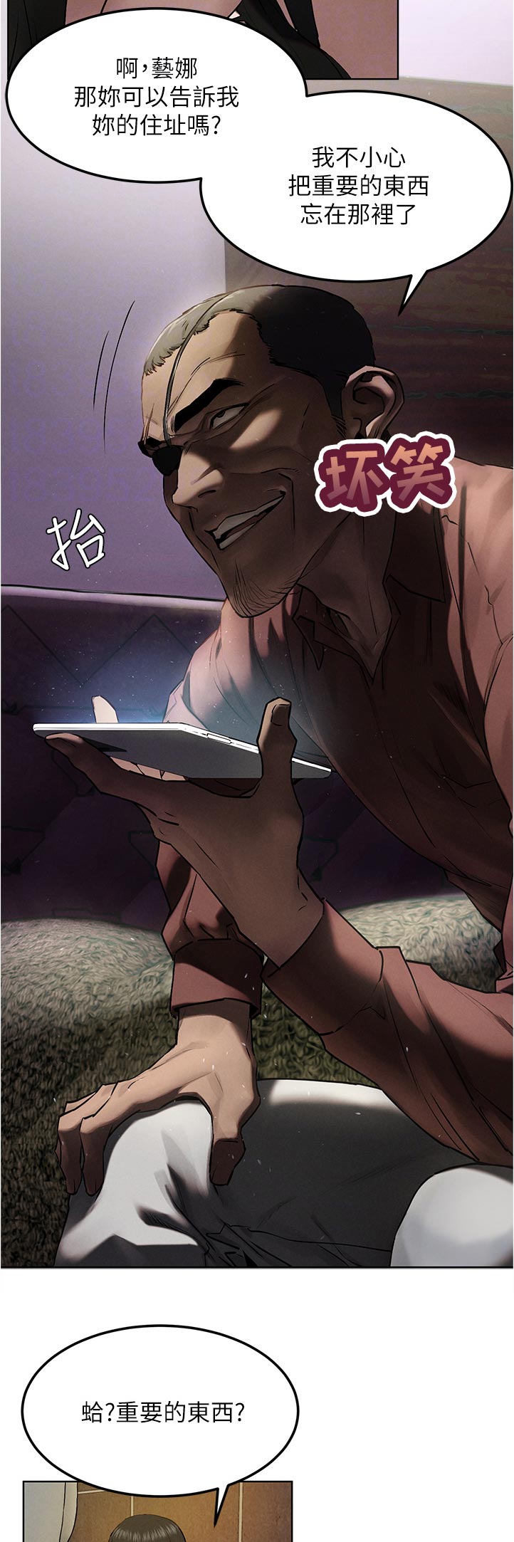 第214章：老大出马2