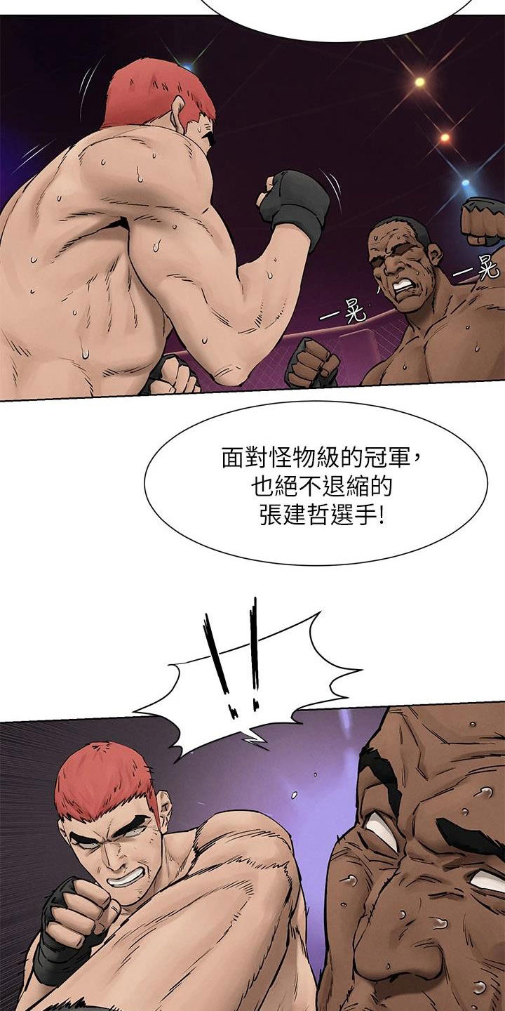 第264章：约定2