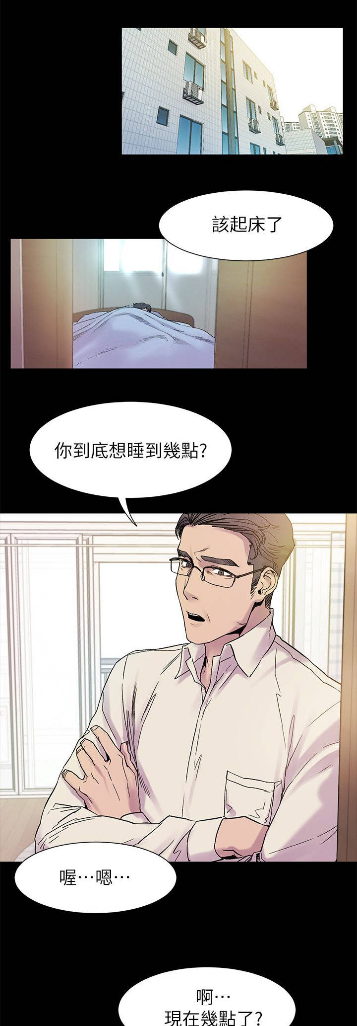 第26章：最初的原因0