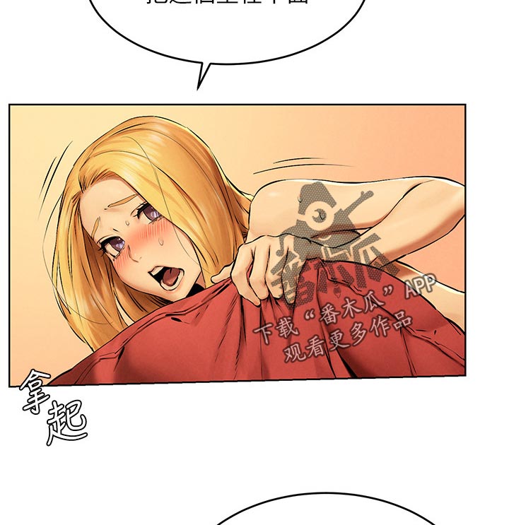 第194章：温暖2