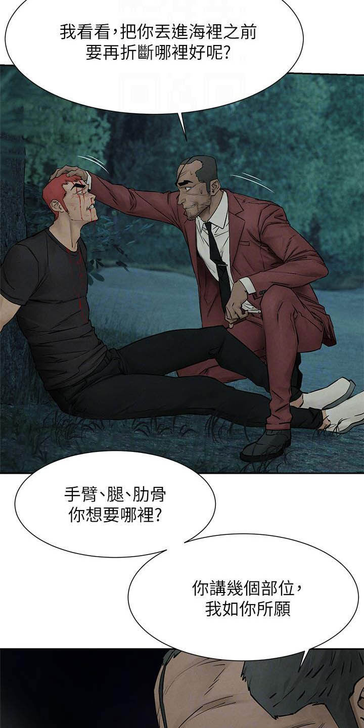 第257章：殴打19