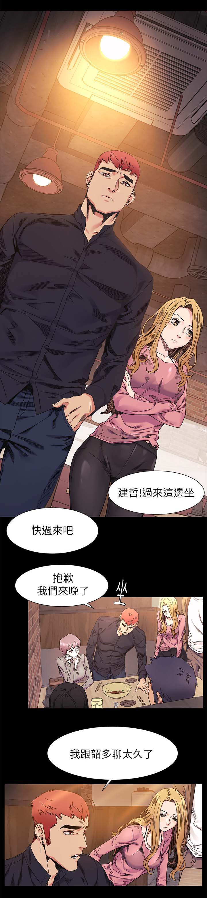 第48章：随时联络我0