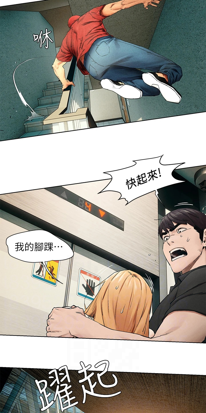 第236章：玩命逃窜14