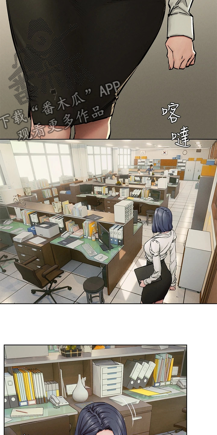 第242章：辞呈14