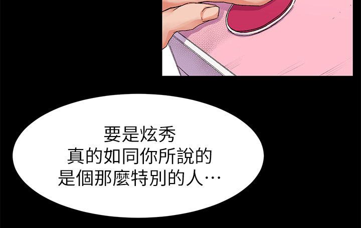 第36章：诗人2