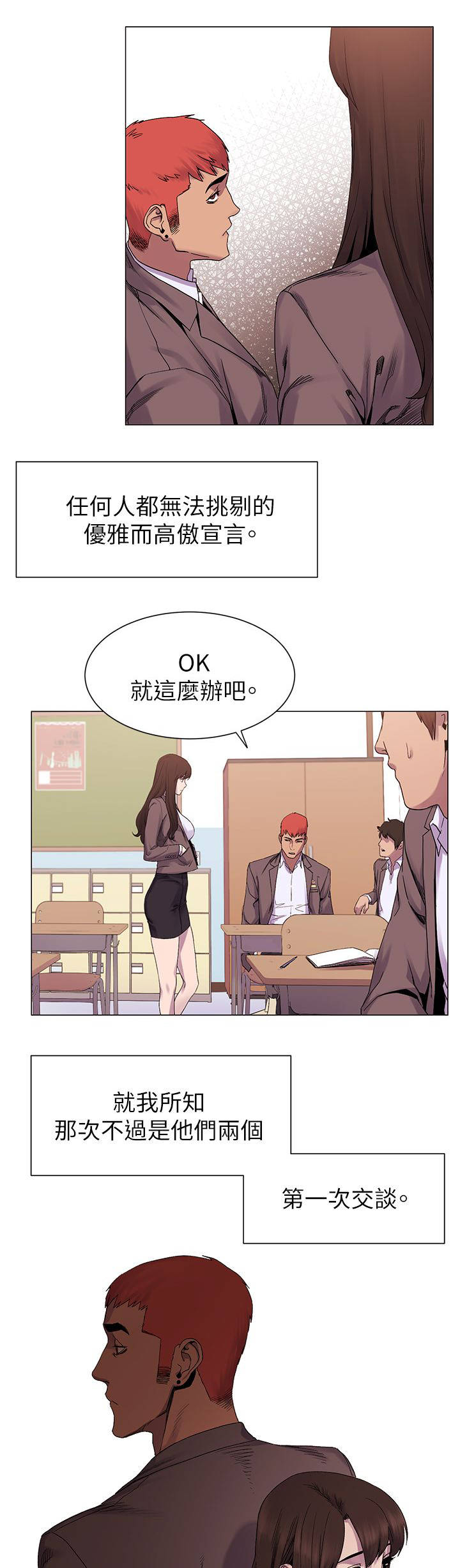 第17章：惊吓4