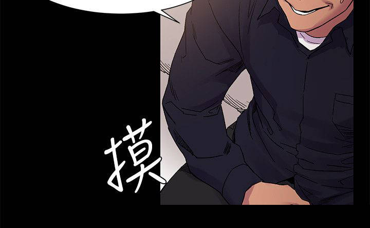 第28章：相谈8