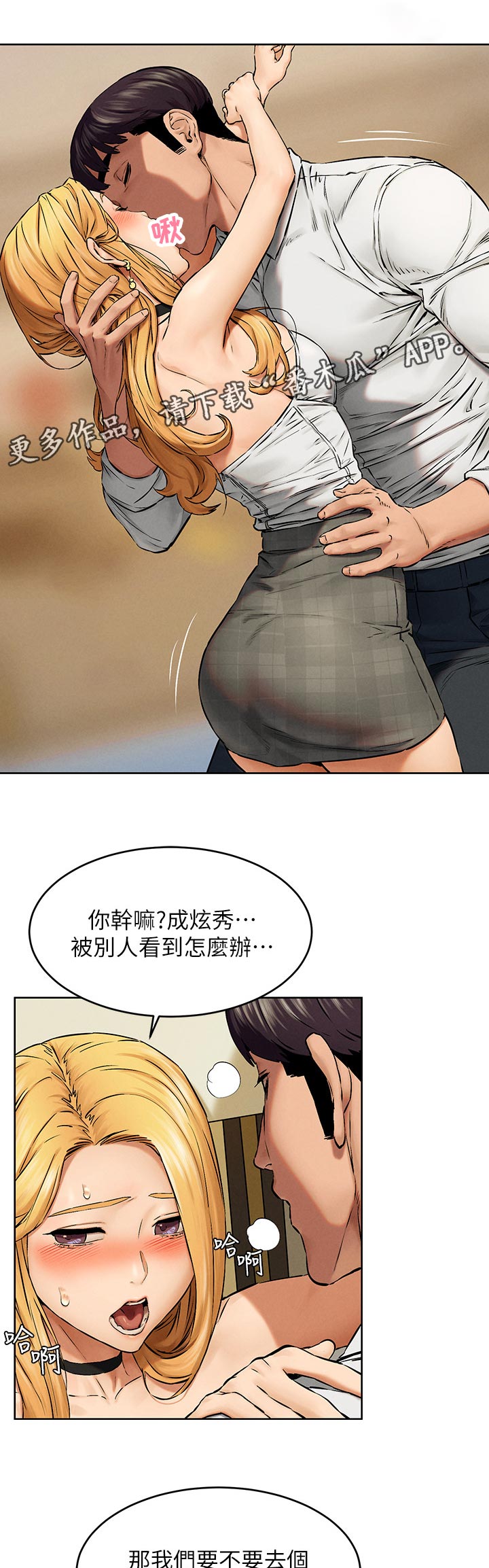 第189章：情侣0