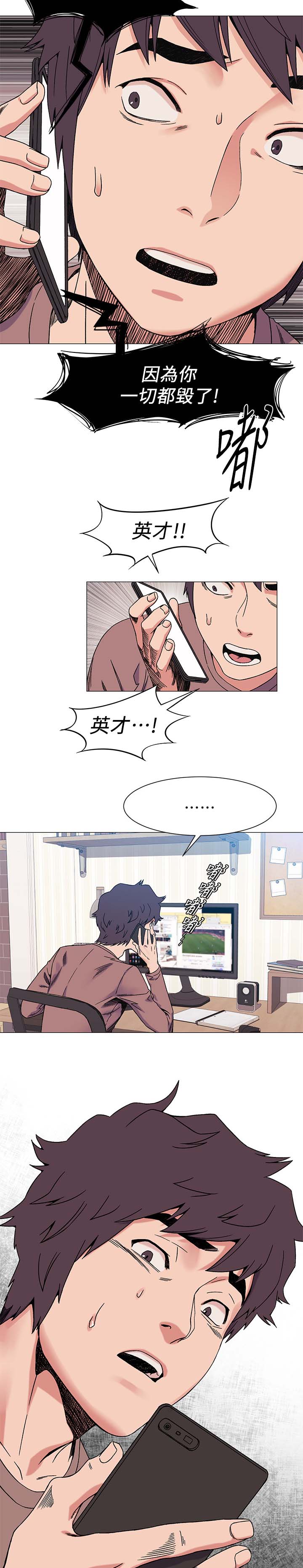 第50章：雀占鸠巢1