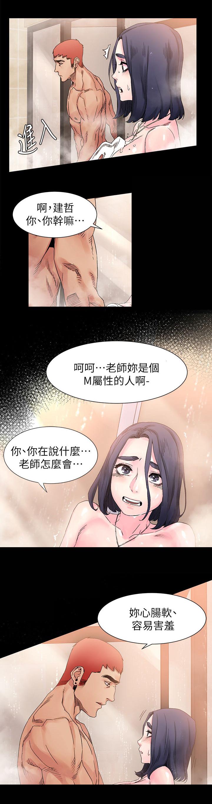 第34章：摧毁殆尽2