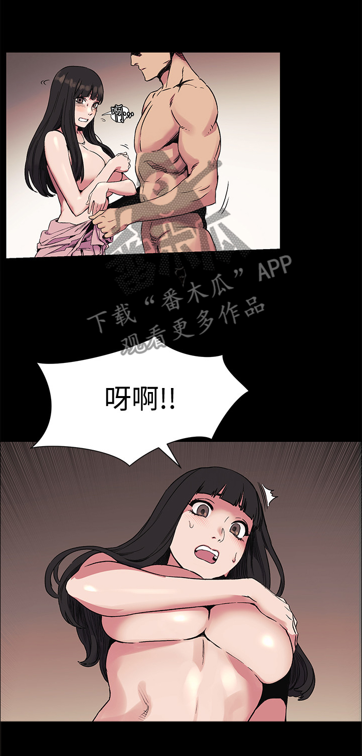第80章：你愿意吗?5