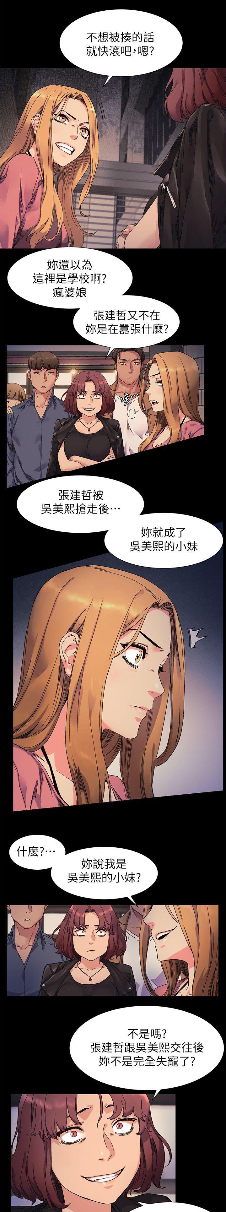 第39章：羞辱0