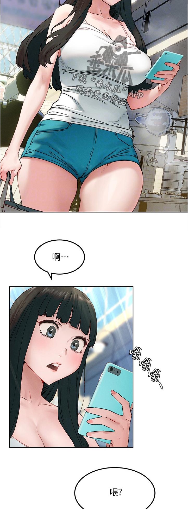 第212章：检察官1