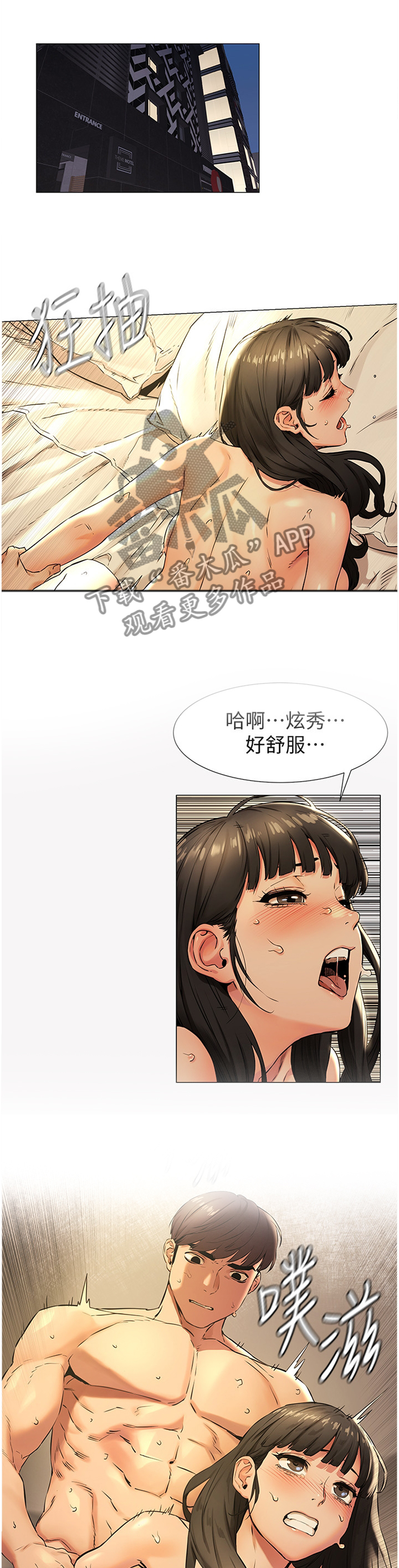 第128章：走火入魔10
