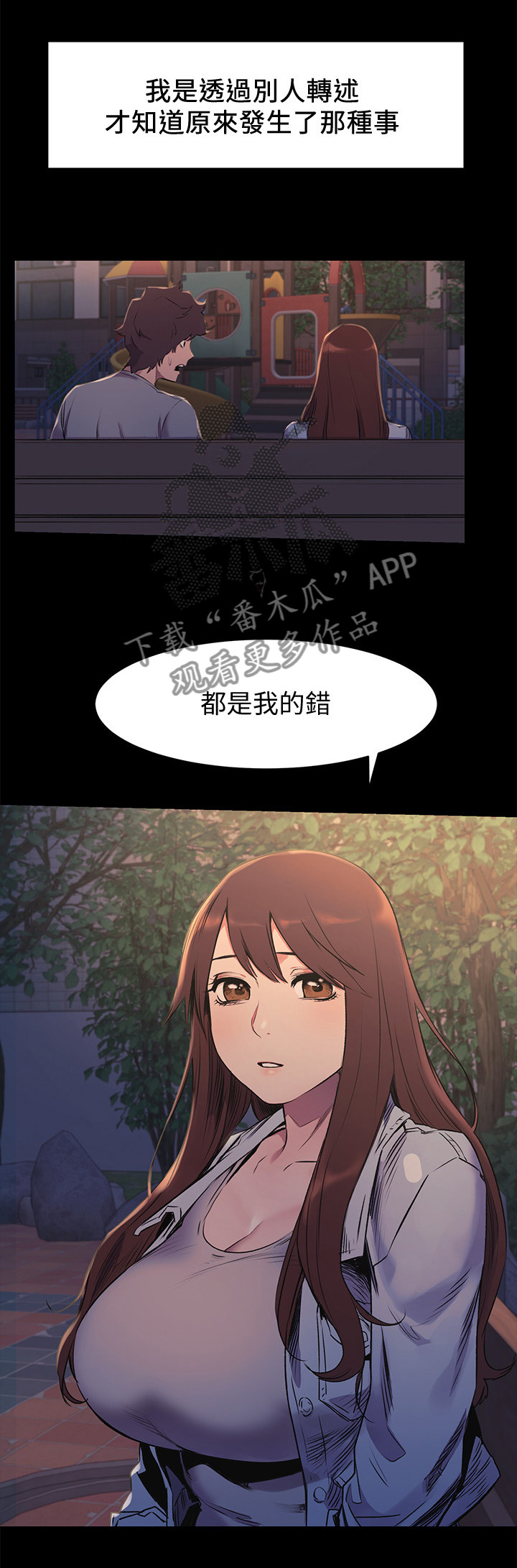 第88章：主动6
