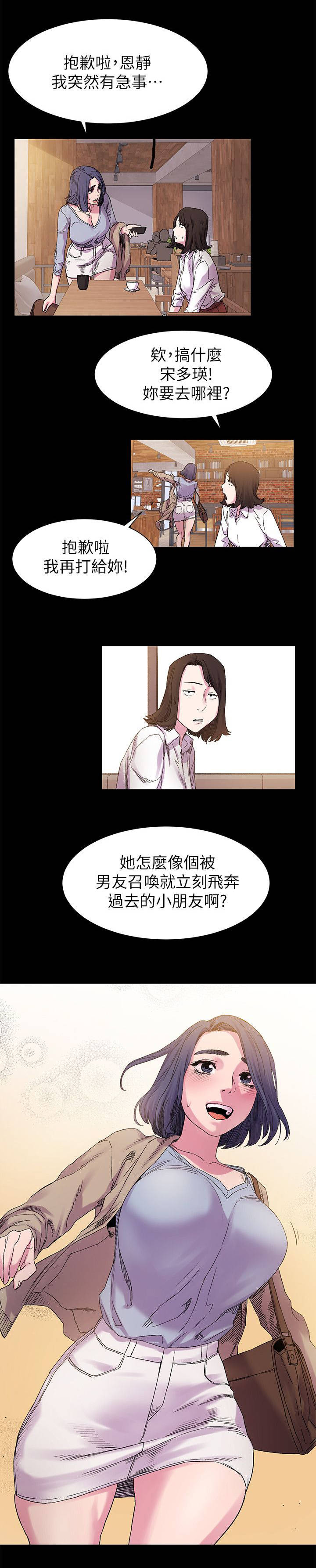 第31章：有趣的东西3