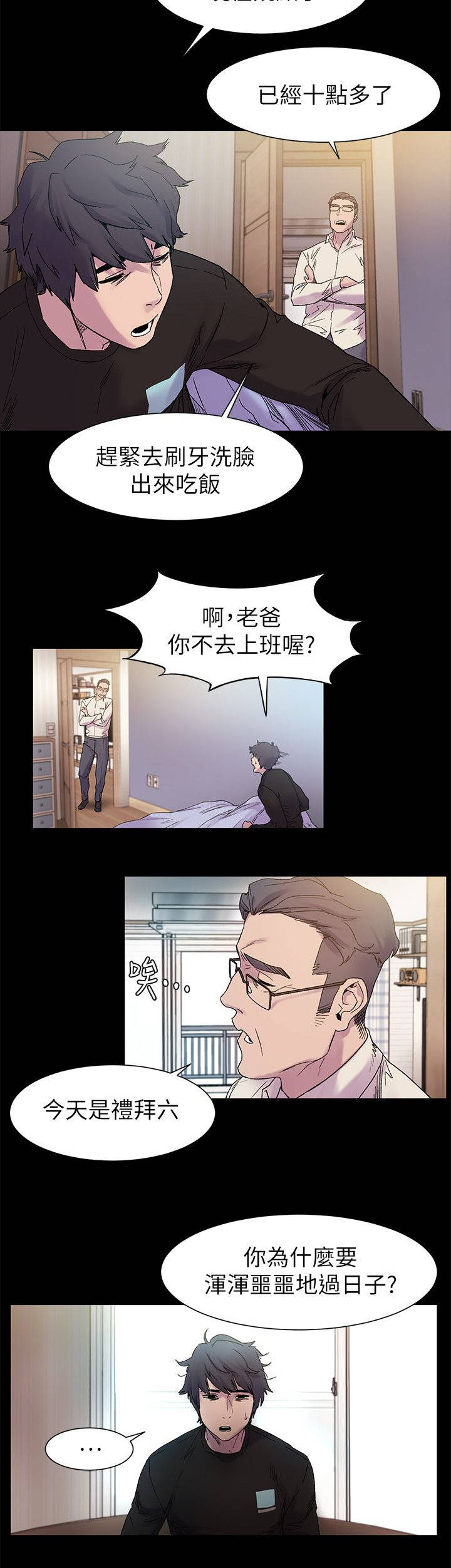 第26章：最初的原因1