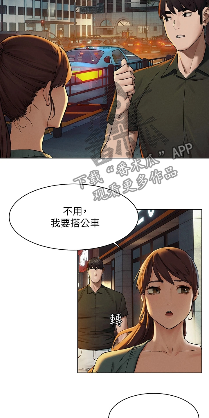第240章：没有成功1