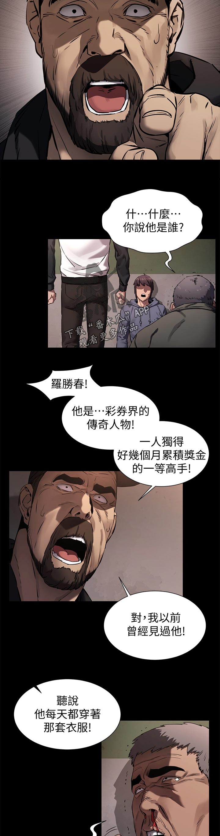 第159章：期待？1