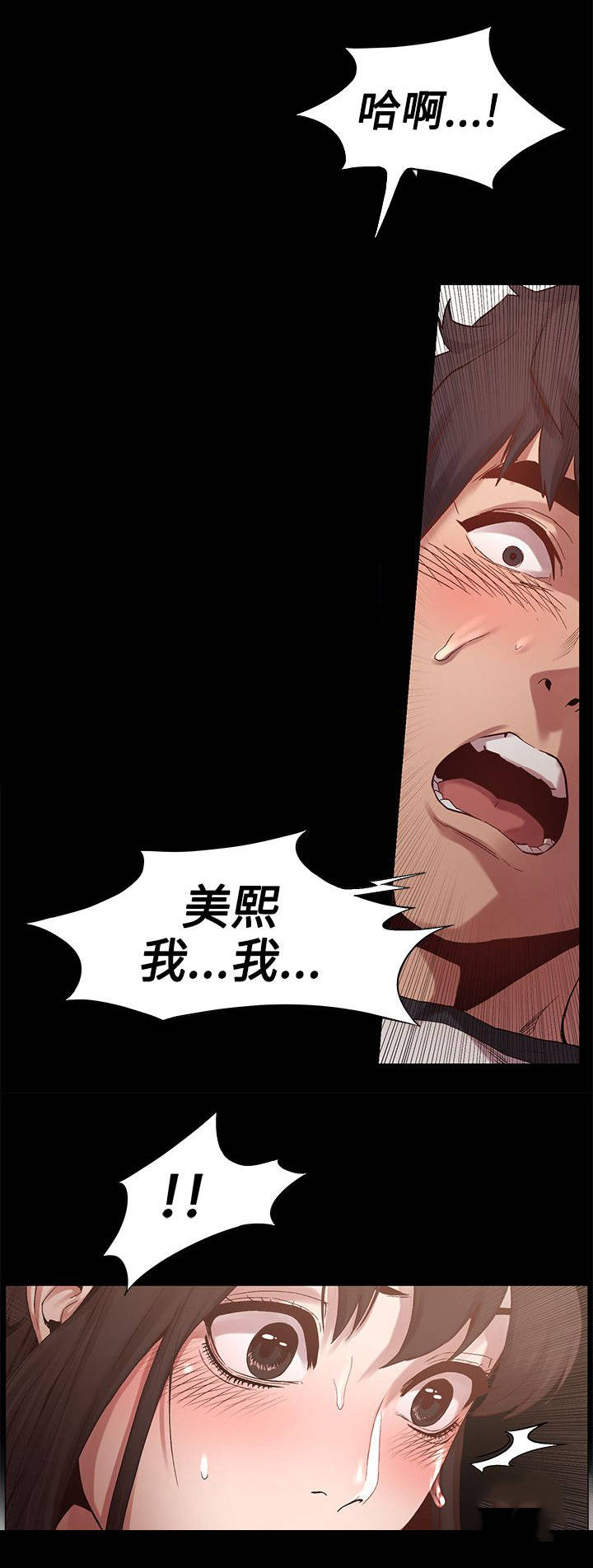 第13章：回来了0