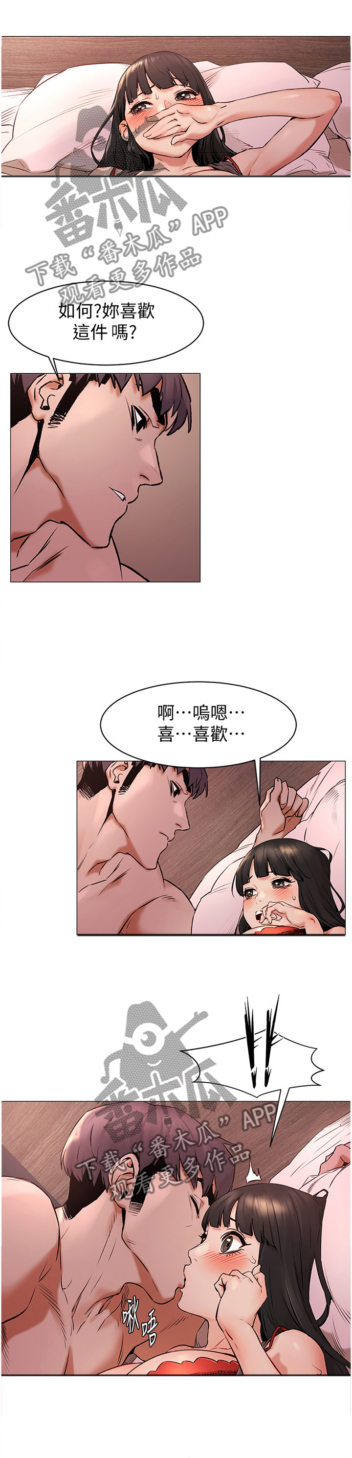 第121章：辞职0