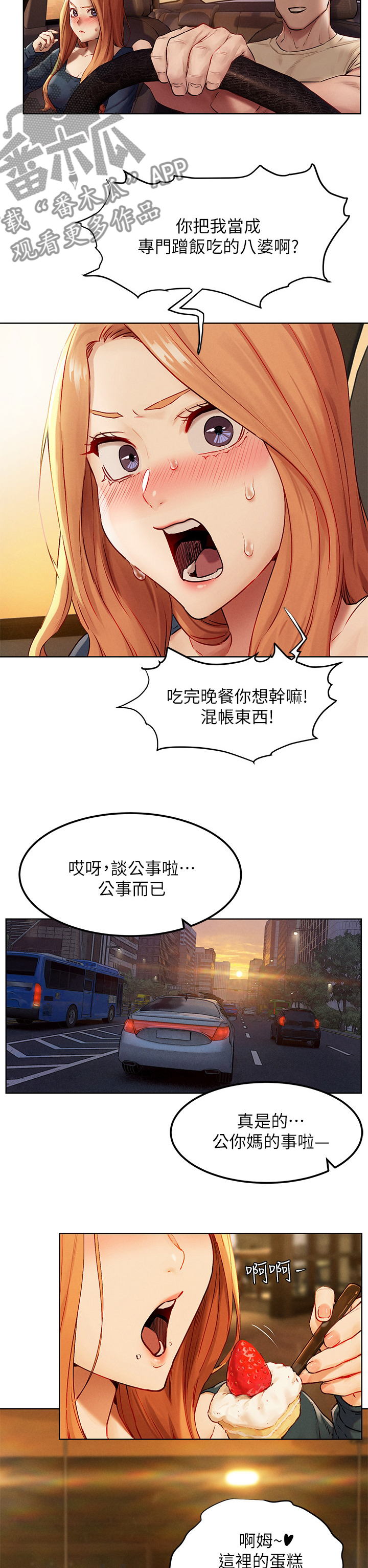 第221章：演员3