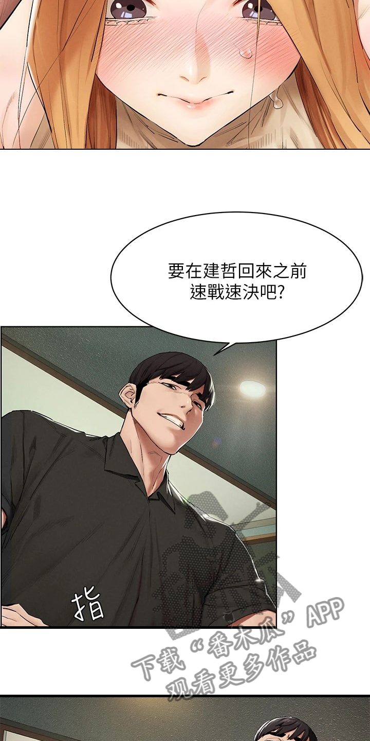 第232章：都回去了3